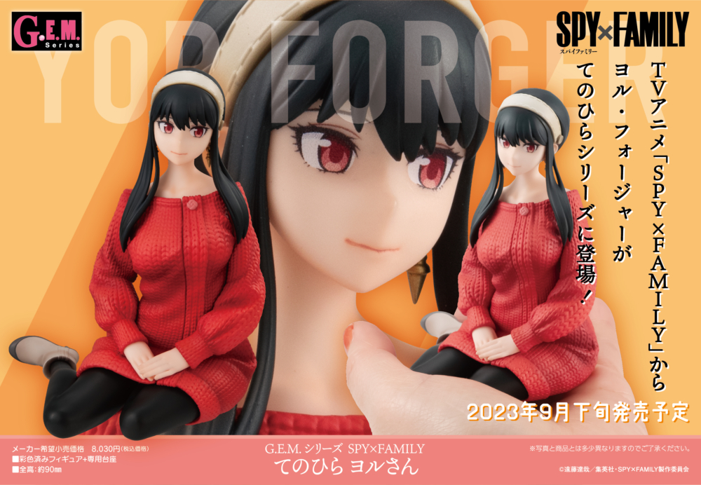 [Ư������] G.E.M �ø��� ������X�йи� �չٴ� ���̵�/�丣�� [9���԰��Ϸ�] [4535123835698]