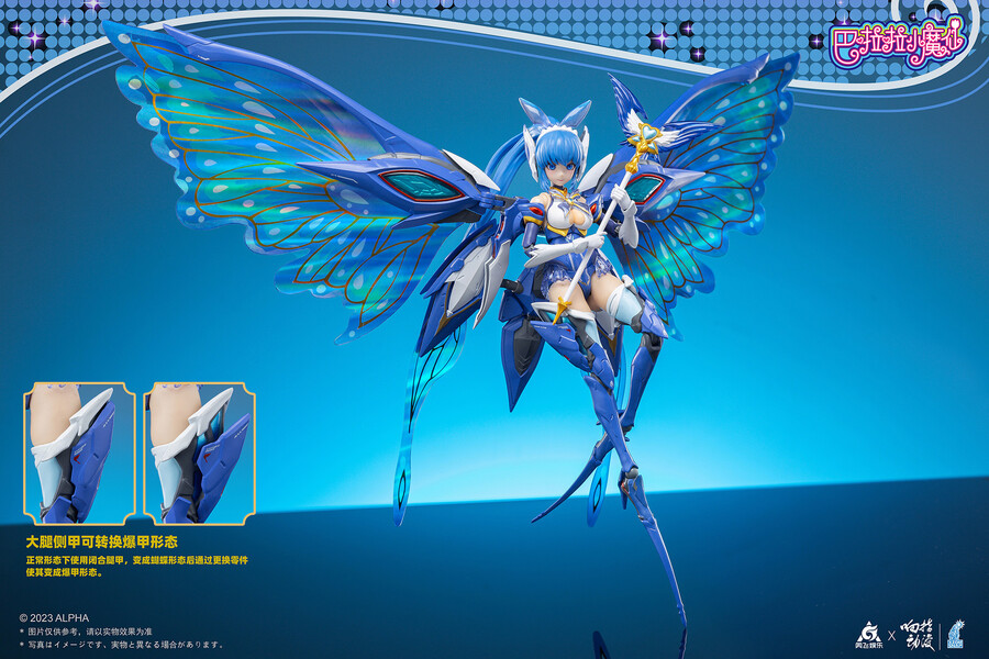 [Ư������] 1/12 �ٶ��� �������� - �� ����ġ [5���԰��Ϸ�][6974426730046]