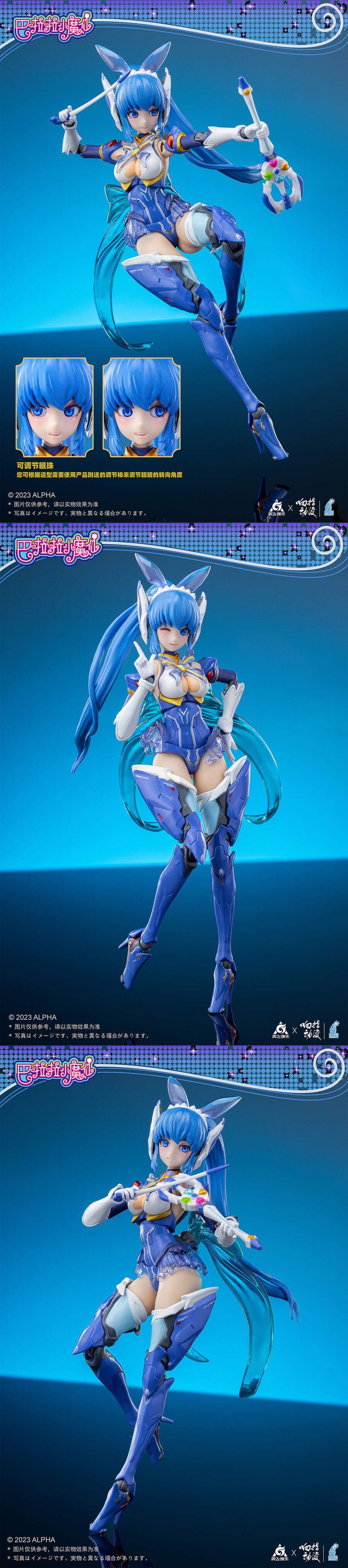 [Ư������] 1/12 �ٶ��� �������� - �� ����ġ [5���԰��Ϸ�][6974426730046]