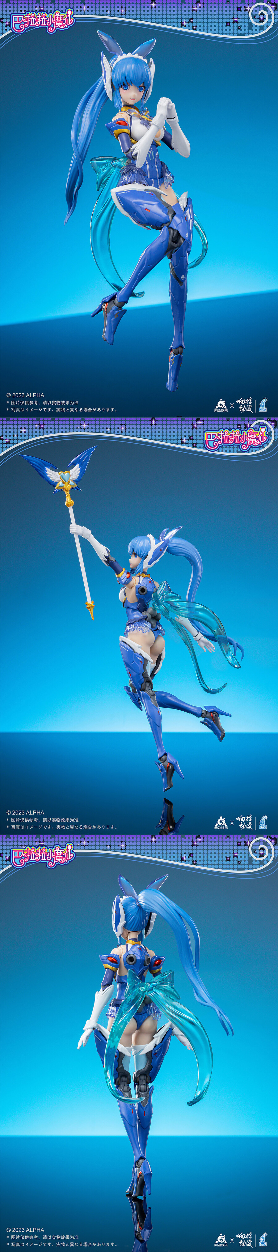 [Ư������] 1/12 �ٶ��� �������� - �� ����ġ [5���԰��Ϸ�][6974426730046]