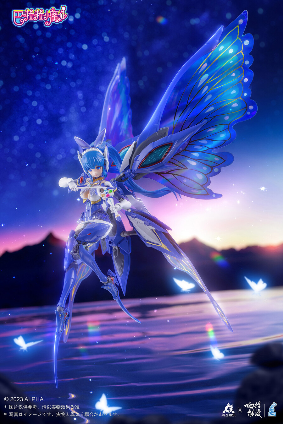 [Ư������] 1/12 �ٶ��� �������� - �� ����ġ [5���԰��Ϸ�][6974426730046]