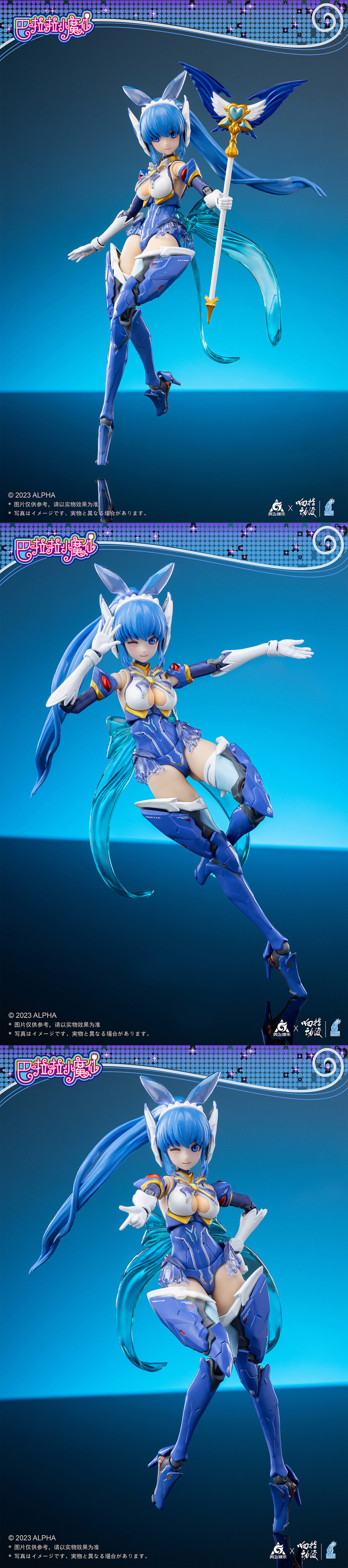 [Ư������] 1/12 �ٶ��� �������� - �� ����ġ [5���԰��Ϸ�][6974426730046]