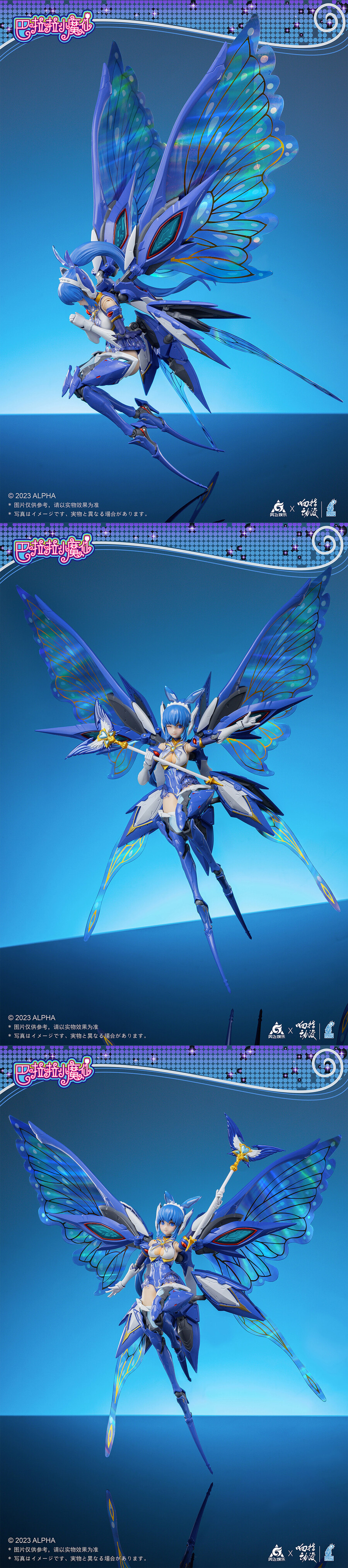 [Ư������] 1/12 �ٶ��� �������� - �� ����ġ [5���԰��Ϸ�][6974426730046]