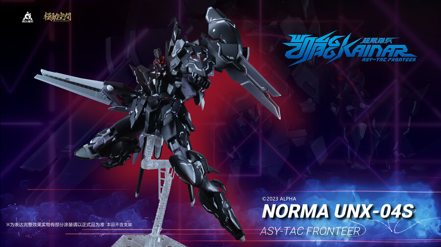 1/100 ���ѿ������� A-TYPE 2.0 �븶 UNX-04S �뽺�� ����� [5���԰��Ϸ�] [6975231819001]