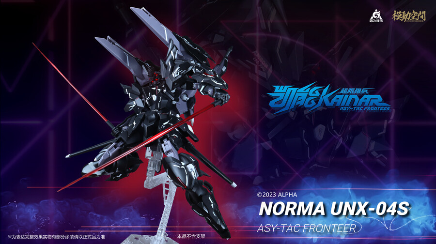 1/100 ���ѿ������� A-TYPE 2.0 �븶 UNX-04S �뽺�� ����� [5���԰��Ϸ�] [6975231819001]