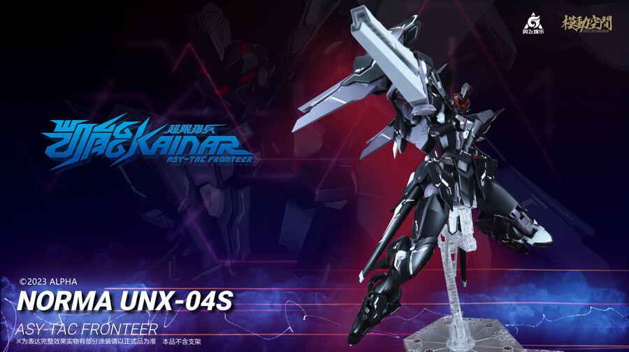 1/100 ���ѿ������� A-TYPE 2.0 �븶 UNX-04S �뽺�� ����� [5���԰��Ϸ�] [6975231819001]