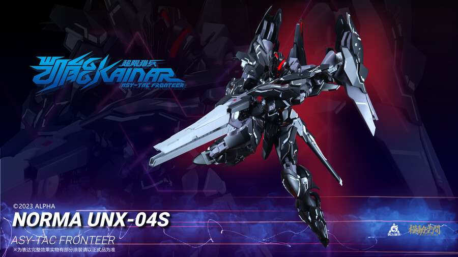 1/100 ���ѿ������� A-TYPE 2.0 �븶 UNX-04S �뽺�� ����� [5���԰��Ϸ�] [6975231819001]