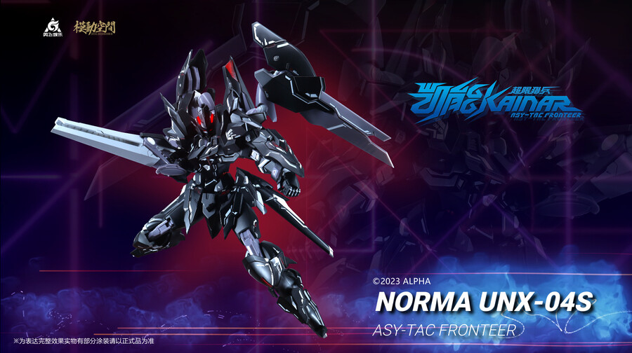 1/100 ���ѿ������� A-TYPE 2.0 �븶 UNX-04S �뽺�� ����� [5���԰��Ϸ�] [6975231819001]