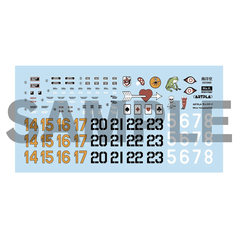 [ARTPLA] 1/35 ť����(2ü ��Ʈ) [7���԰��Ϸ�] [4537807190208]