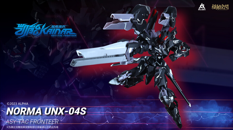 1/100 ���ѿ������� A-TYPE 2.0 �븶 UNX-04S �뽺�� ����� [5���԰��Ϸ�] [6975231819001]