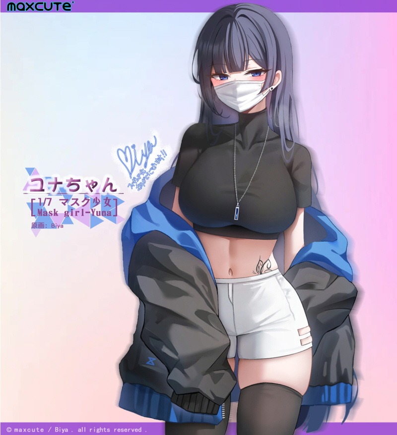 [Ư������] 1/7 ����ũ �� ���� [2���԰��Ϸ�] [6975795320159]