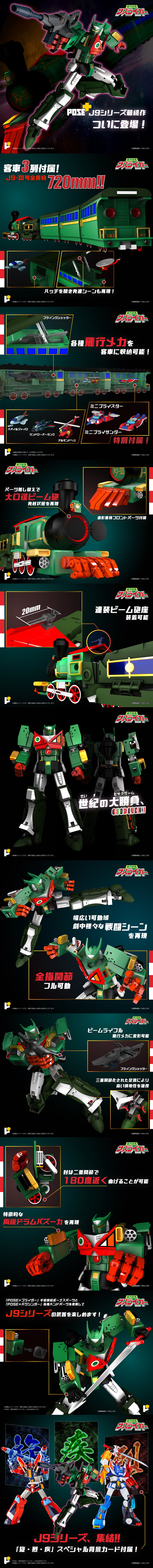 POSE+ ������ǳ �罺���̰� [4���԰��Ϸ�]