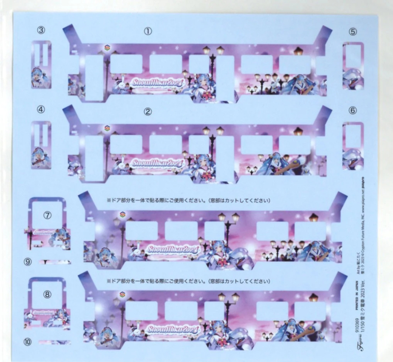 1/150 ��Ű ���� ���� 2023Ver.(�����ν� ���뱹 3300�� 2�� ��Ʈ) [4���԰��Ϸ�] [4968728910369]