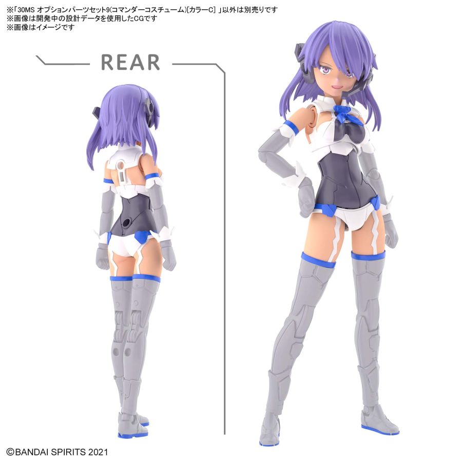 [30MS][OP-09] �ɼ� ���� ��Ʈ 9 Ŀ�Ǵ� �ڽ�Ƭ �÷�C [4���԰��Ϸ�] [4573102654458]