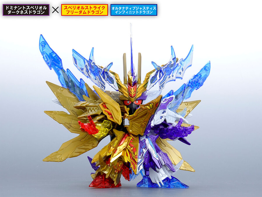 [SD�Ǵ�����������] 32.���̳�Ʈ ���丮�� ��ũ�Ͻ� �巡�� [7���԰��Ϸ�] [4573102650986]