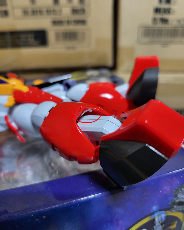 [����ǰ] METAMOR-FORCE ������ �׶���Ʈ [4571335888800]