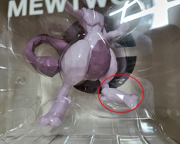 [����ǰ] POLYGO ���ϸ��� - ���� [4571335886554]