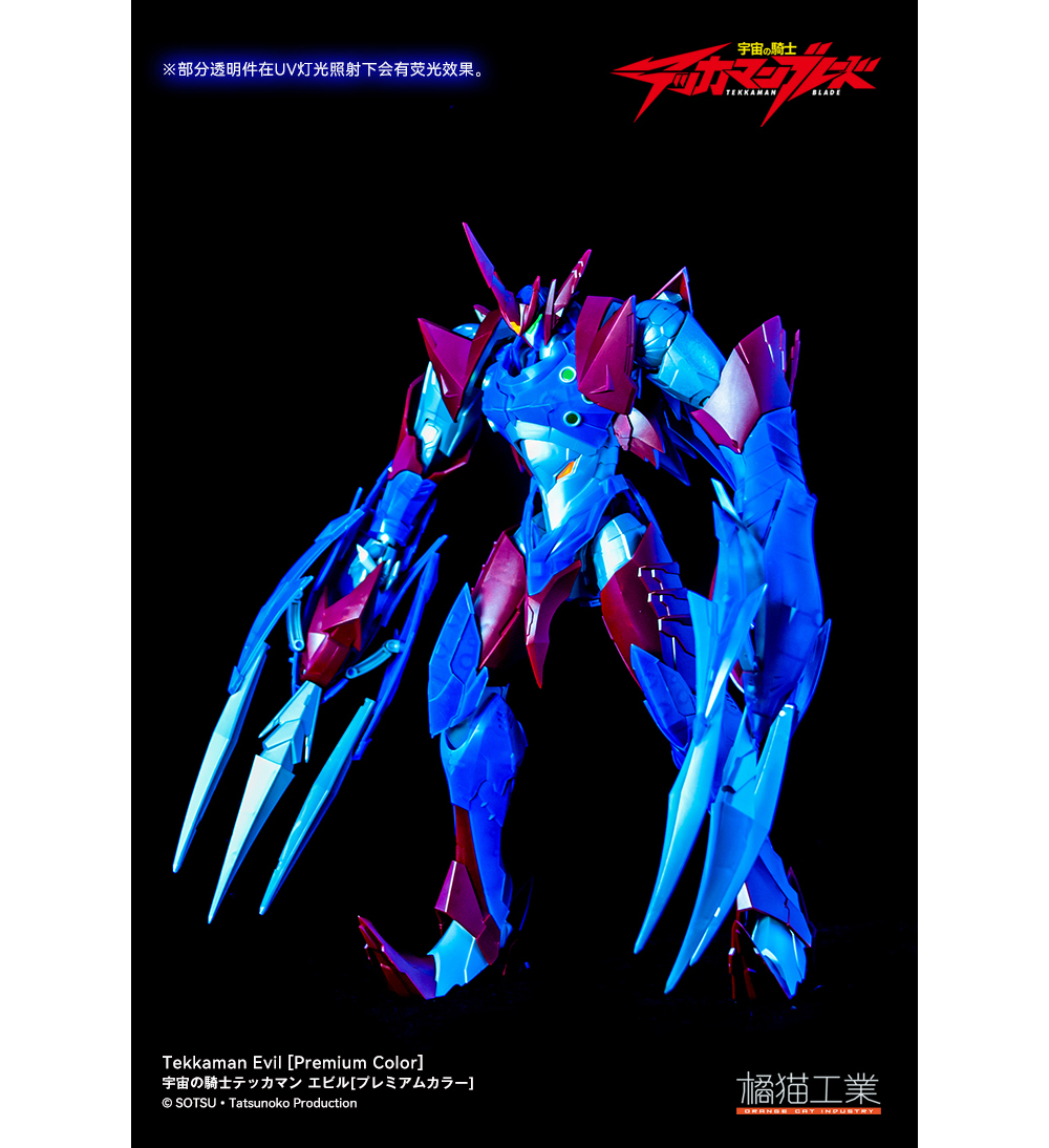 ������ ��� ��ī�� �����̵�- ��ī�� �̺� �����̾� �÷� ���� [3���԰��Ϸ�] [6973848780301]