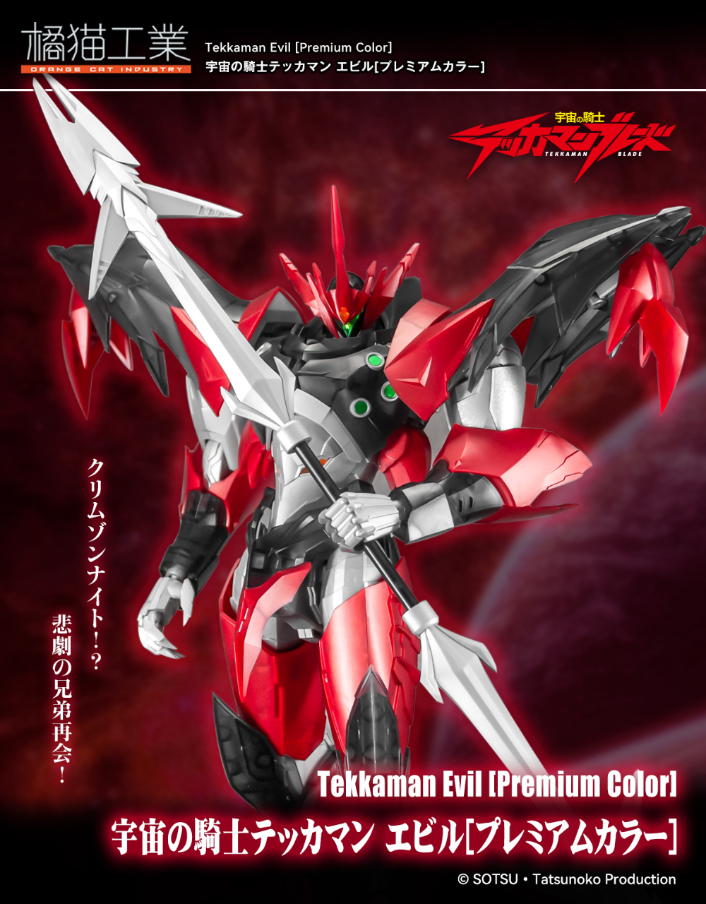 ������ ��� ��ī�� �����̵�- ��ī�� �̺� �����̾� �÷� ���� [3���԰��Ϸ�] [6973848780301]