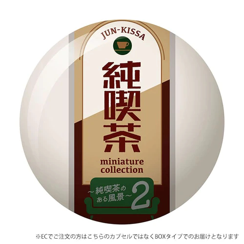 [�����߼�] ��Ŷ�� �̴Ͼ�ó �ݷ��� ��Ŷ���� � ǳ�� �� 2ź(1�������߼�) [4���԰��Ϸ�] [4573567411344]