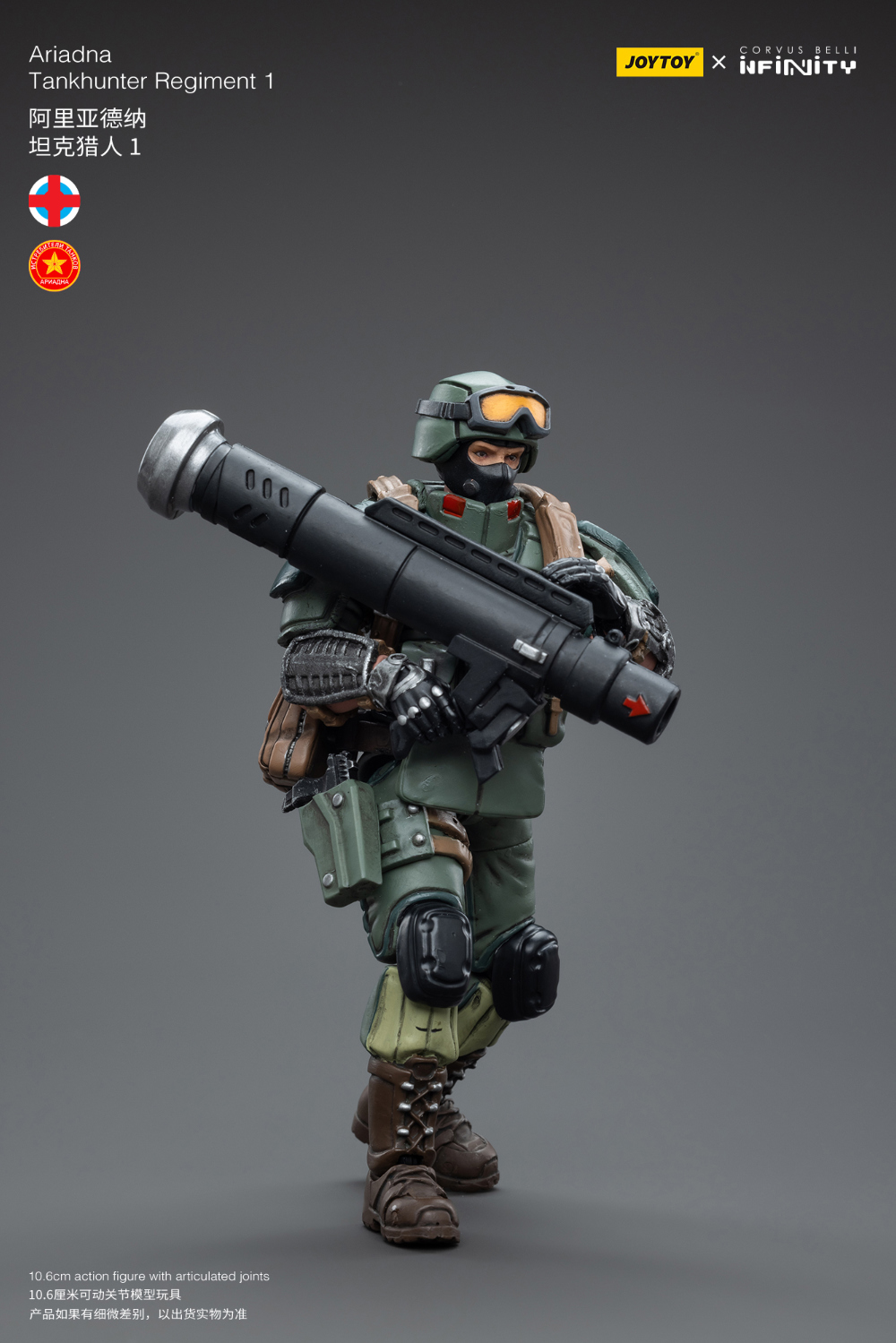 1/18 ���Ǵ�Ƽ - �Ƹ��Ƶ峪 4�� ��Ʈ [8���԰��Ϸ�]