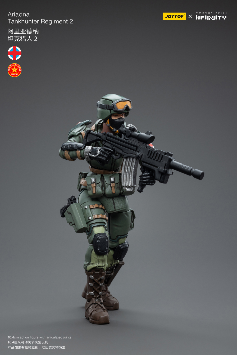 1/18 ���Ǵ�Ƽ - �Ƹ��Ƶ峪 4�� ��Ʈ [8���԰��Ϸ�]