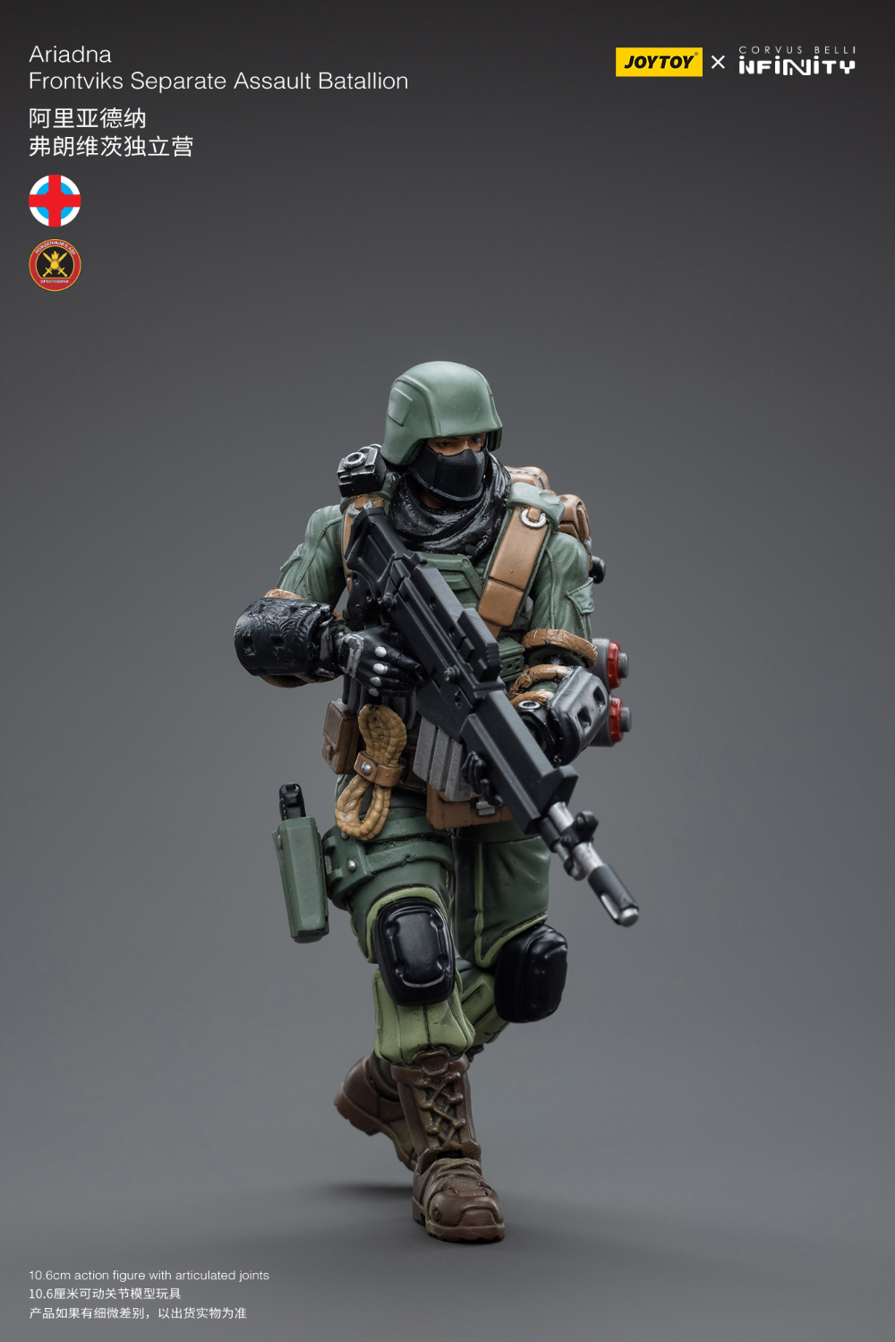 1/18 ���Ǵ�Ƽ - �Ƹ��Ƶ峪 4�� ��Ʈ [8���԰��Ϸ�]