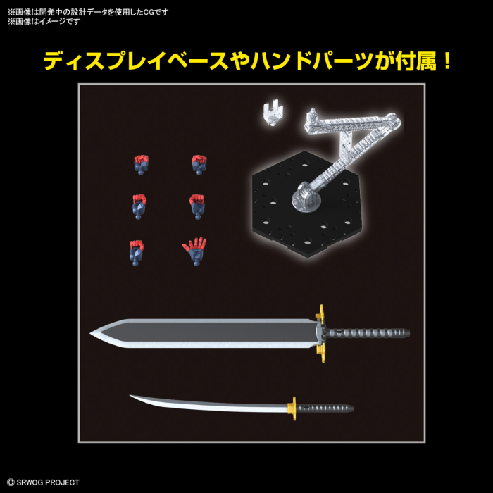 [HG] ���۷κ�����OG - �������� [3���԰��Ϸ�][4573102654342]