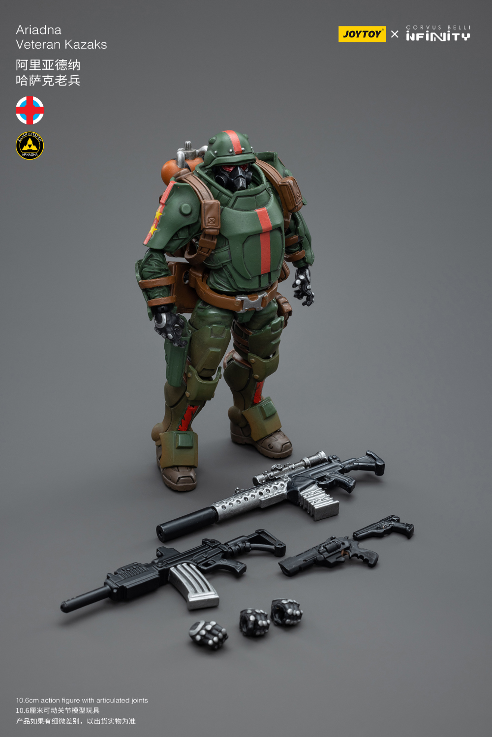 1/18 ���Ǵ�Ƽ - �Ƹ��Ƶ峪 4�� ��Ʈ [8���԰��Ϸ�]