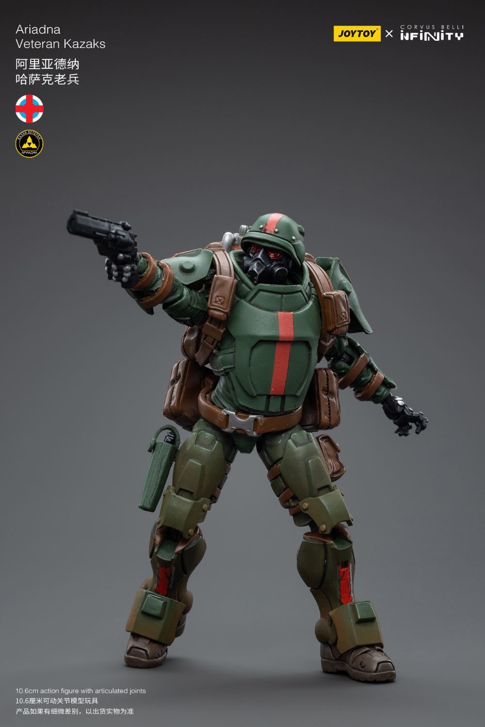 1/18 ���Ǵ�Ƽ - �Ƹ��Ƶ峪 4�� ��Ʈ [8���԰��Ϸ�]