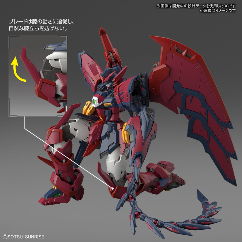 [RG 38] 1/144 �Ǵ� ���ǿ� [12���԰��Ϸ�] [4573102654427]