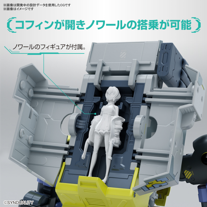 [HG] �ŵ��Ƽ - ������ ���� [10���԰��Ϸ�] [4573102654243]