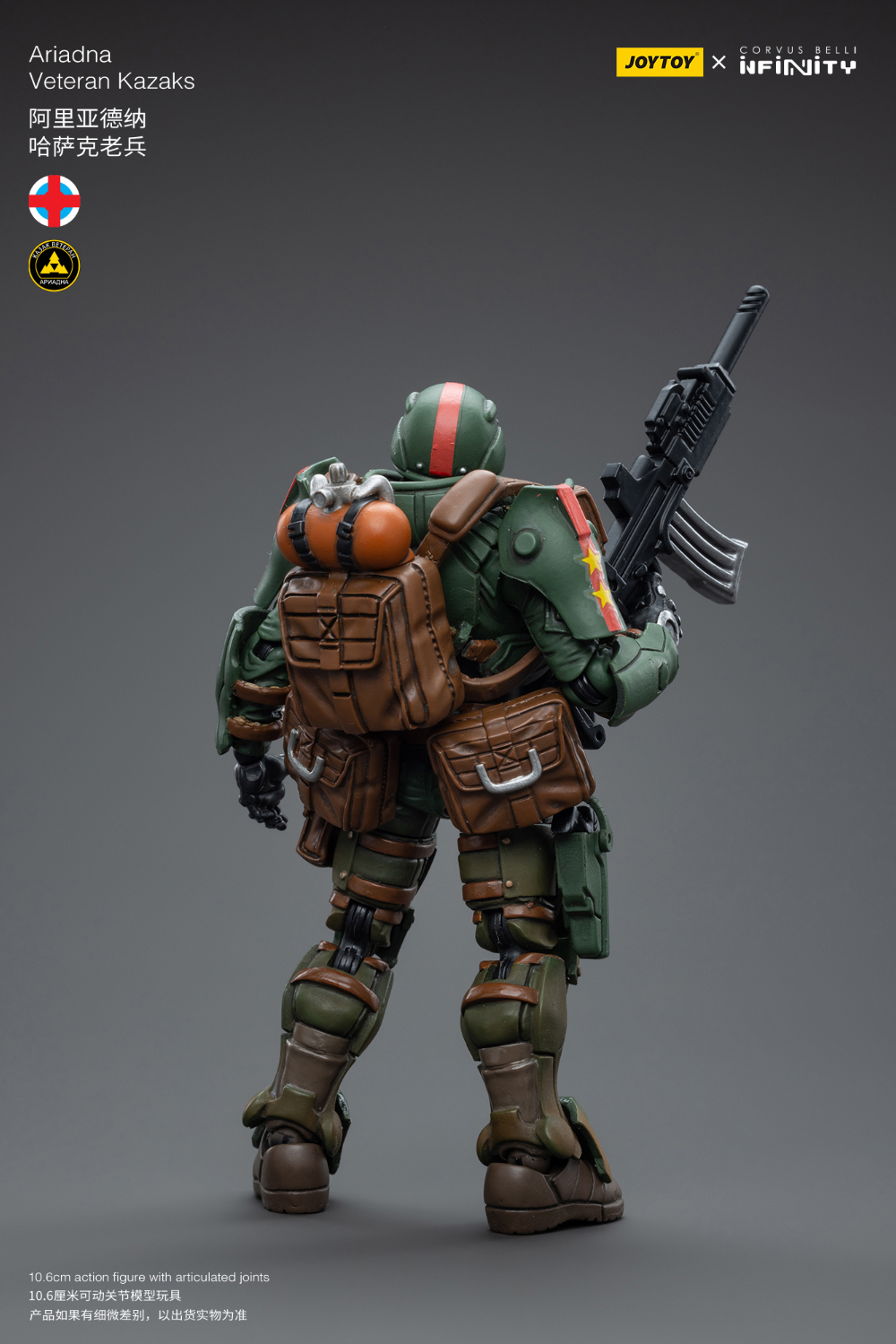 1/18 ���Ǵ�Ƽ - �Ƹ��Ƶ峪 4�� ��Ʈ [8���԰��Ϸ�]