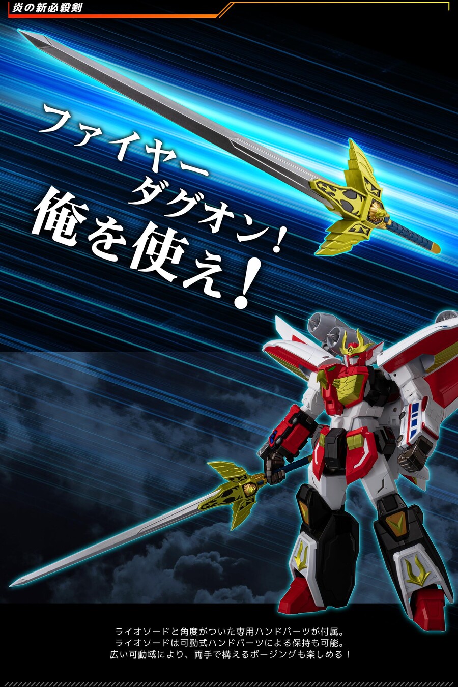 METAMOR-FORCE ���� ���� �ٱ׿� - ���̾� �ٱ׿� [2���԰��Ϸ�] [4571335887476]