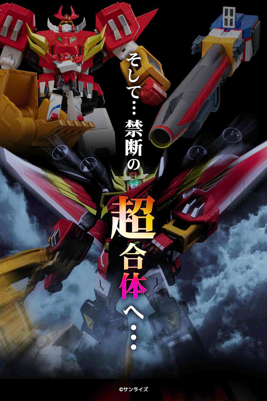 METAMOR-FORCE ���� ���� �ٱ׿� - ���̾� �ٱ׿� [2���԰��Ϸ�] [4571335887476]