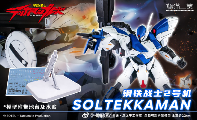 ������ ��� ��ī�� �����̵�- �� ��ī�� 2ȣ�� [5���԰��Ϸ�][6973848780332]