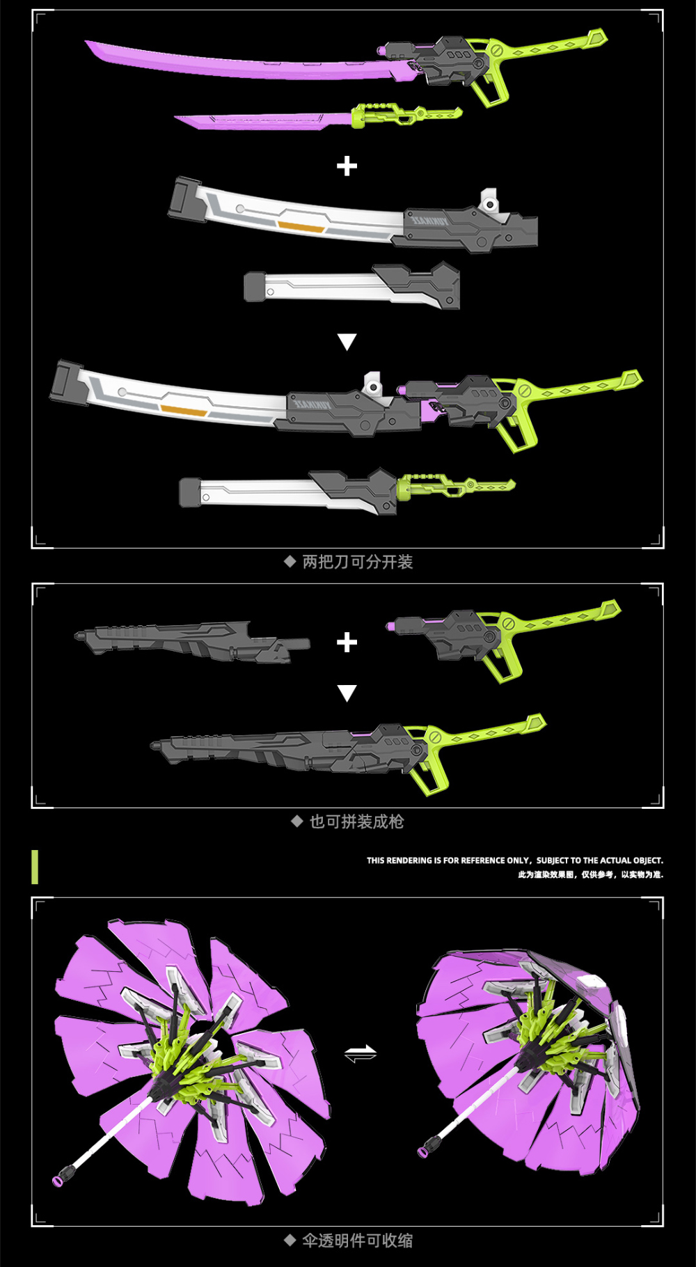 1/12 ��ɲ��� ���� - ��Ű���� [6���԰��Ϸ�] [6972444300524]