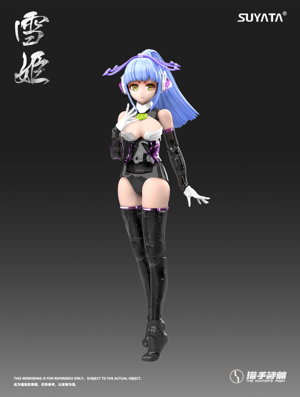 1/12 ��ɲ��� ���� - ��Ű���� [6���԰��Ϸ�] [6972444300524]