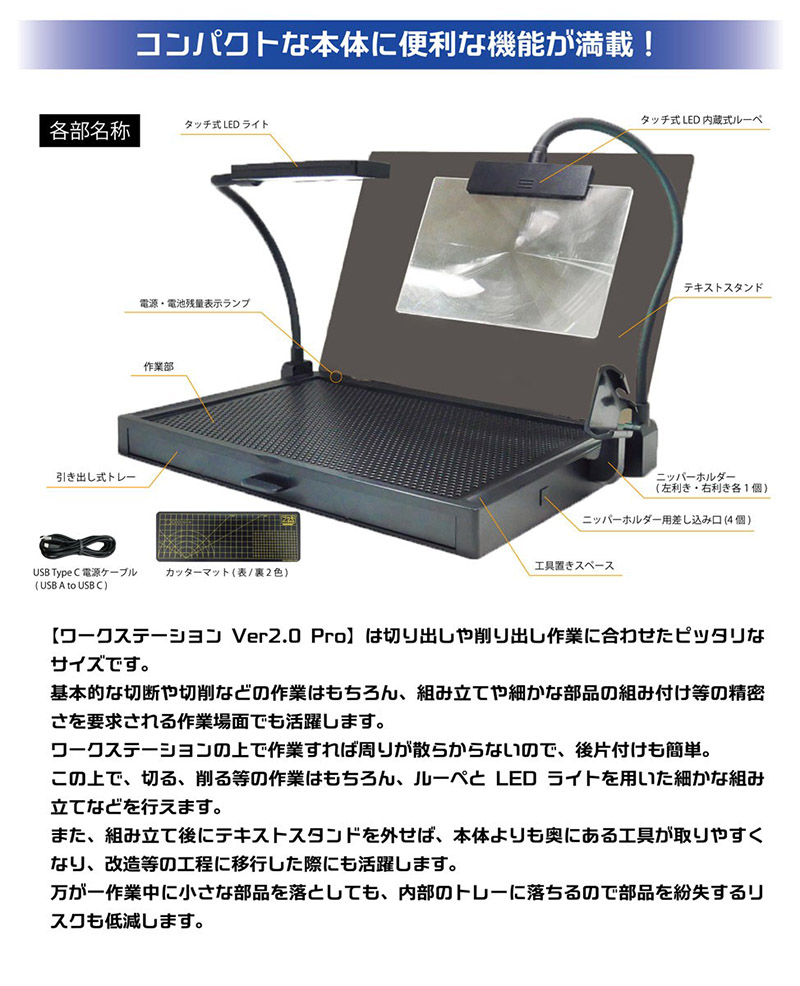 ��ũ �����̼� Ver.2.0 ���� [3���԰��Ϸ�] [4580474577612]