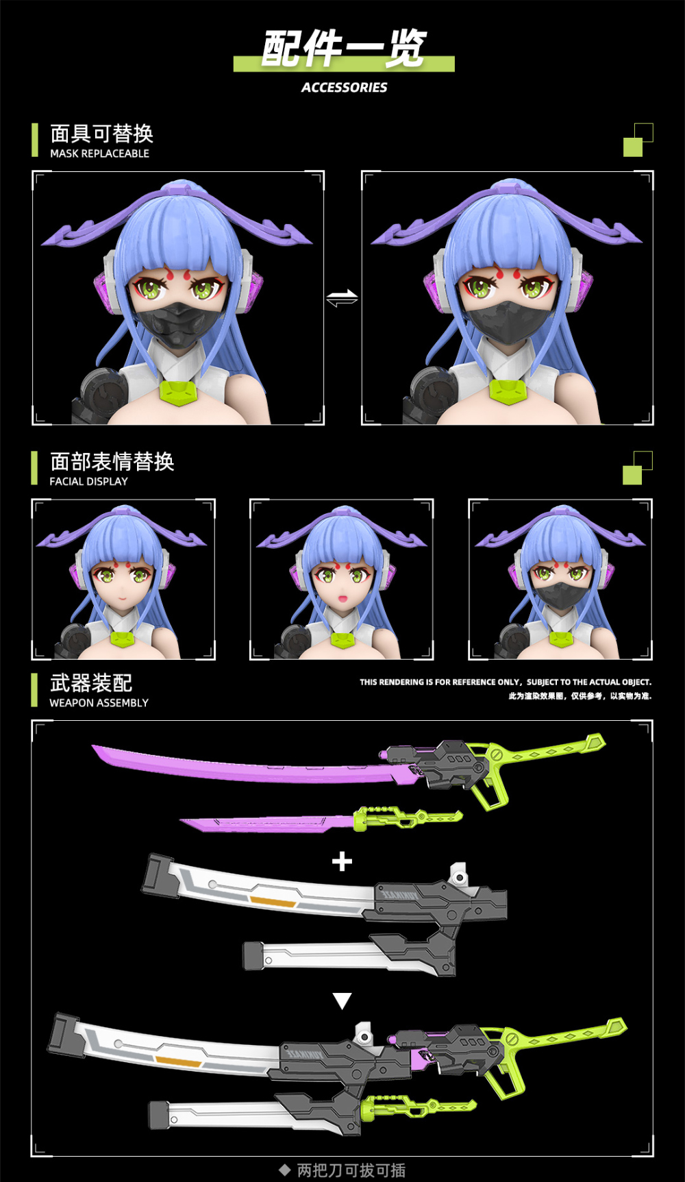 1/12 ��ɲ��� ���� - ��Ű���� [6���԰��Ϸ�] [6972444300524]