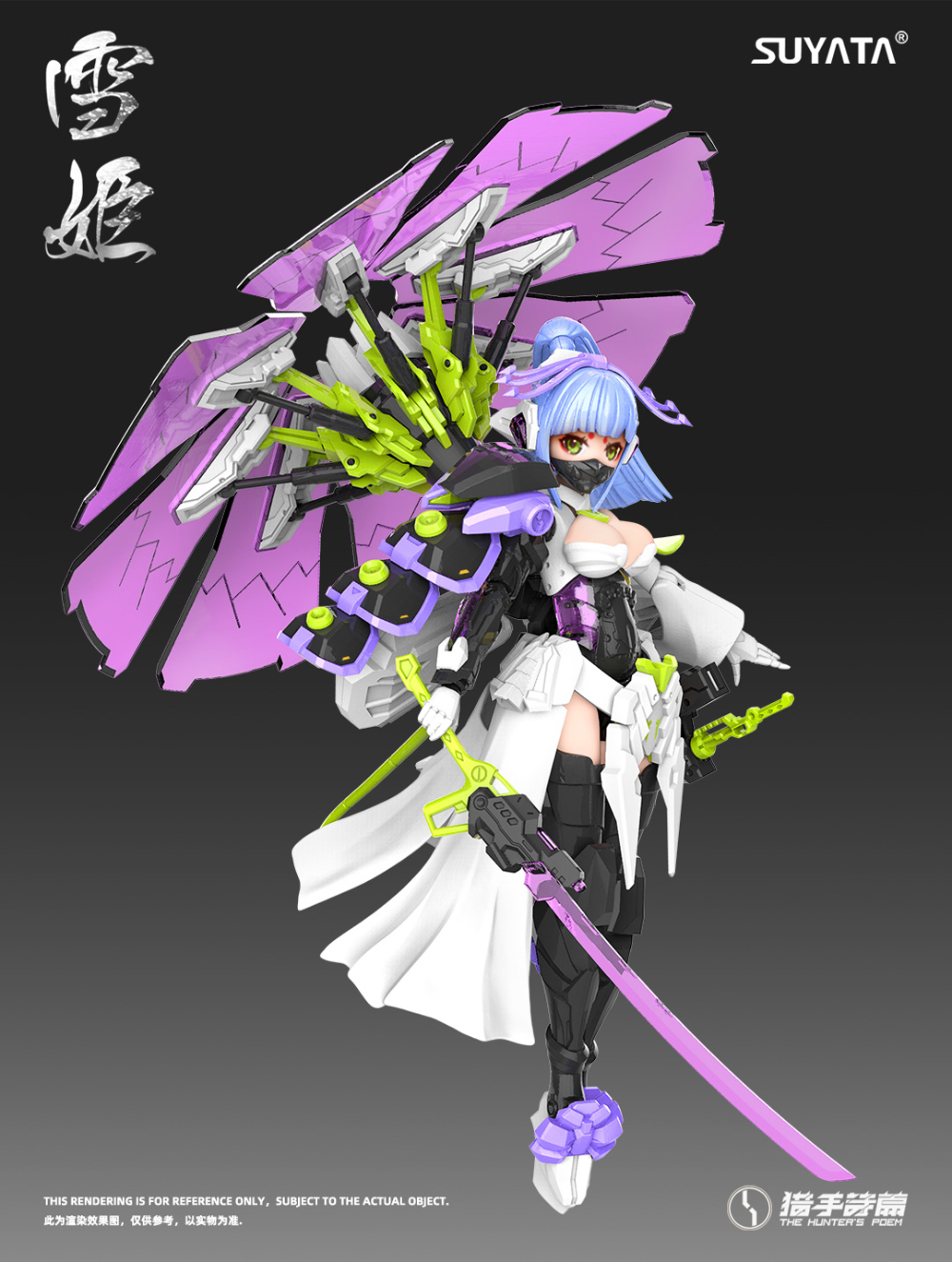 1/12 ��ɲ��� ���� - ��Ű���� [6���԰��Ϸ�] [6972444300524]