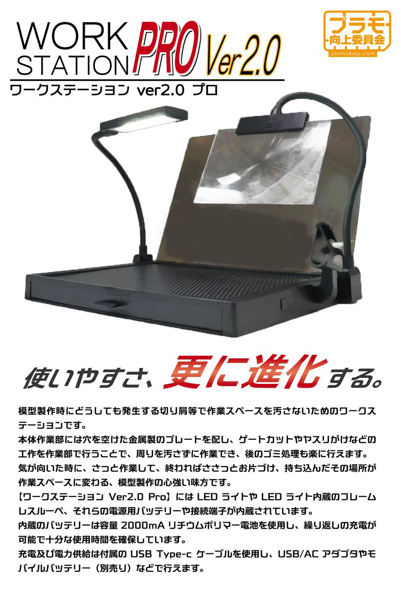 ��ũ �����̼� Ver.2.0 ���� [3���԰��Ϸ�] [4580474577612]