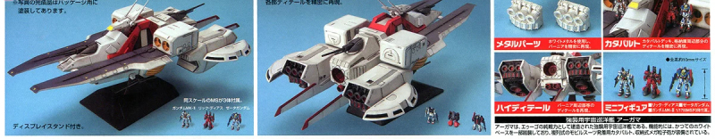 [EX-18] 1/1700 ����� �ư��� [4�����԰��Ϸ�] [4573102618368]