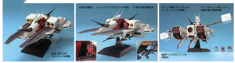 [EX-18] 1/1700 ����� �ư��� [4�����԰��Ϸ�] [4573102618368]