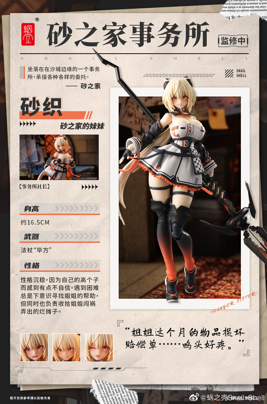 [����] 1/12 �����Ͽ콺 - ����� [6975212920245]