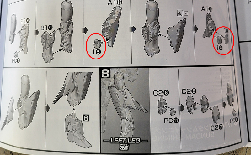 [����ǰ] [HGBD 022] 1/144 �Ǵ� ���̴� �극��ũ [4573102555762]