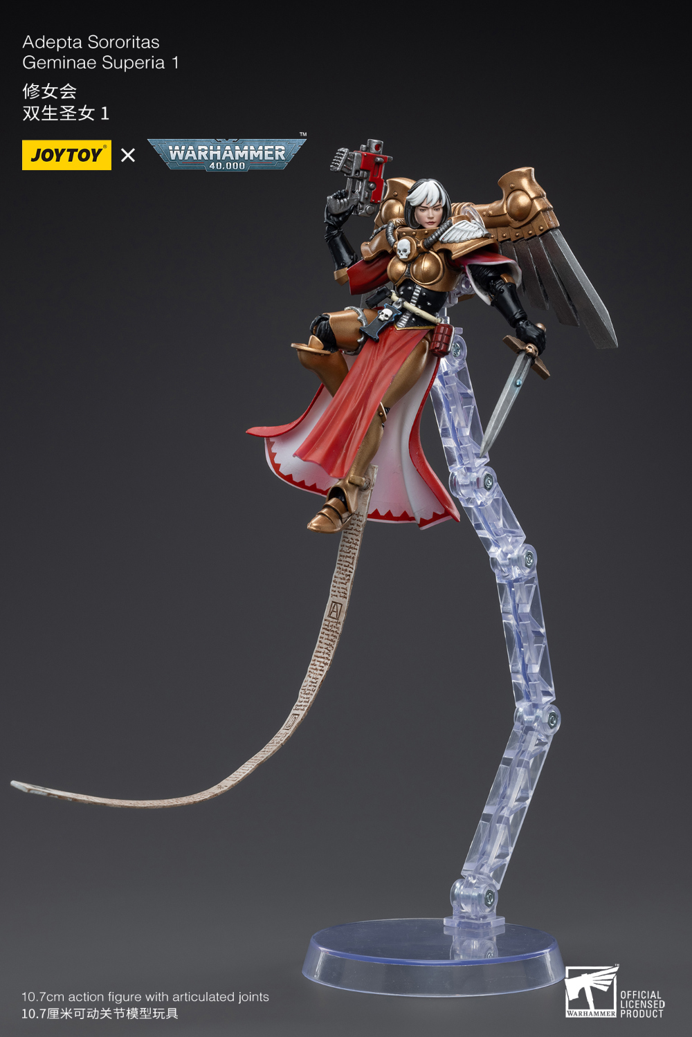 1/18 ���ظ� - �Ƶ�Ÿ �ҷθ�Ÿ�� 3�� ��Ʈ [7���԰��Ϸ�]