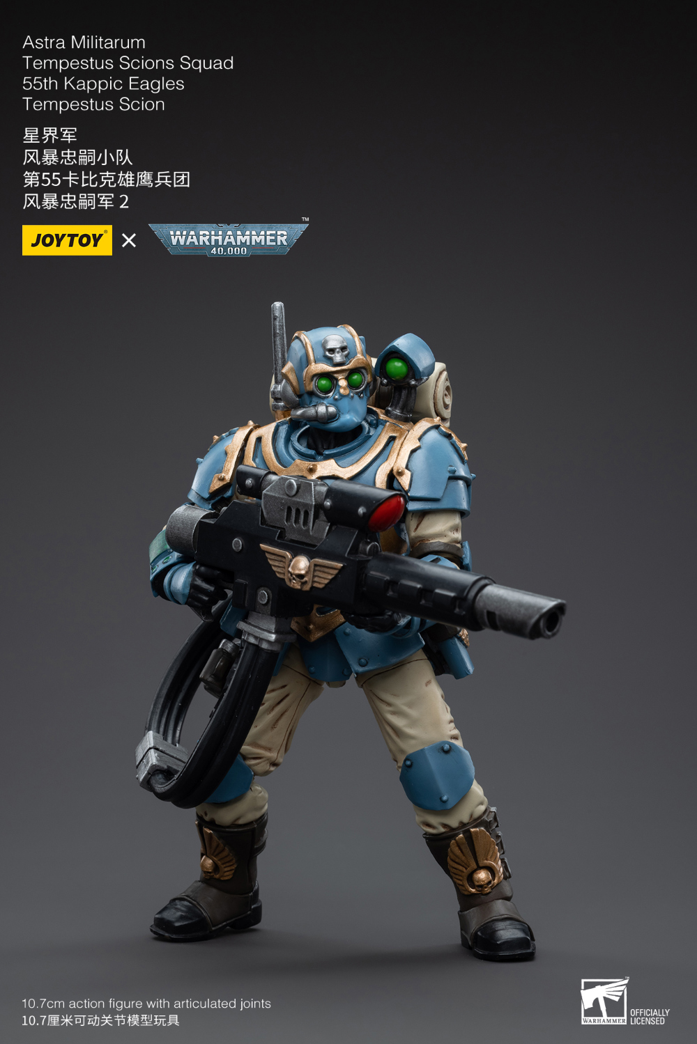 1/18 ���ظ� - �ƽ�Ʈ�� �и�Ÿ�� ���佺���� ���̿� ������ 55thī�� �̱۽� ���佺���� ���̿�2 [6���԰��Ϸ�] [6973130375024]