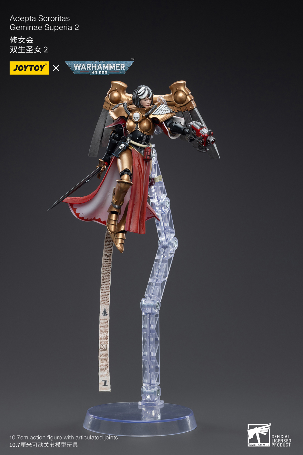 1/18 ���ظ� - �Ƶ�Ÿ �ҷθ�Ÿ�� 3�� ��Ʈ [7���԰��Ϸ�]