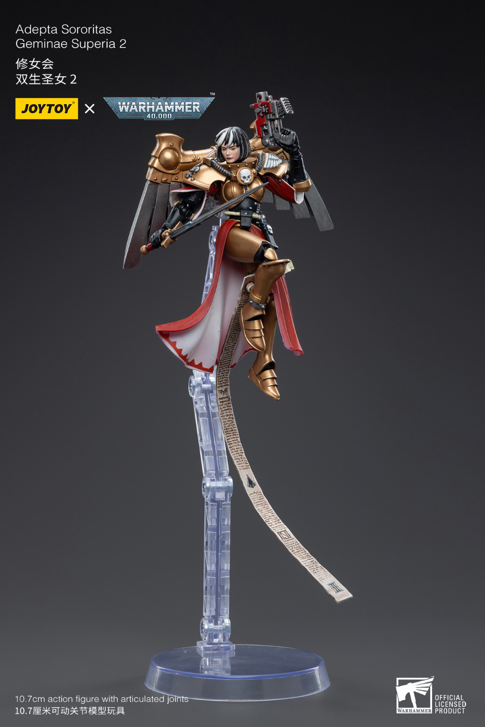 1/18 ���ظ� - �Ƶ�Ÿ �ҷθ�Ÿ�� 3�� ��Ʈ [7���԰��Ϸ�]